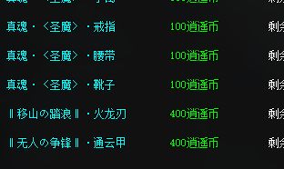 赤月峡谷刷新时间怎么卡？回归老玩家必看的3条取舍标准