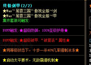 牛魔王刷新时间怎么卡？腰带何时入手人最少：3条判断标准