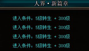 开区第3天到第3周：战士手镯的投入产出，到底哪类人值得花时间？