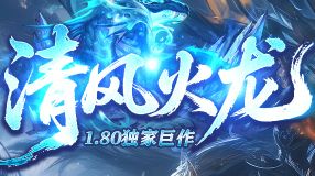 幻境十层掉落价值判断：哪些值得等，哪些直接放弃？
