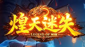 火龙版本牛魔寺庙速查清单：牛魔王爆率怎么看？刷多久算正常