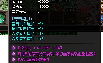玩了几年才明白：道士头盔提效率，第1天到第7天少走弯路的问答实录