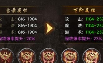 1.80牛魔王爆率到底准不准？上班族法师每天两小时实测后的取舍