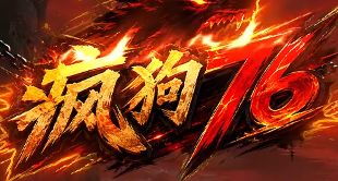 别一进连击传奇就闷头刷怪？这份时间线避坑指南请收好