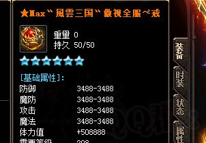 别急着掏钱买装备：我本沉默回归法师摆摊交易防坑三件事