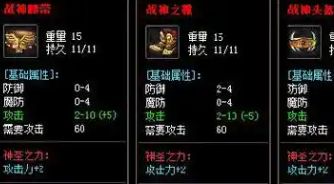 玩了几年才明白：1.90道士鞋子省钱经，法师单人照样能抄作业