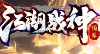 轻变传奇副本速查清单：开区三阶段通关准备与奖励对照