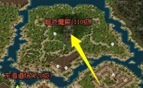法师衣服误区速查：中变版本新手最易搞错的五处