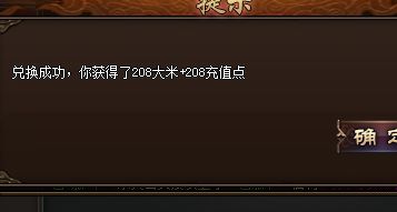 祖玛寺庙回归开荒：祖玛教主爆率怎么看？手镯取舍与刷取时长全解析