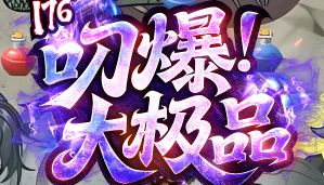 战士在迷失版本里怎么花更少？一把传奇的省钱路线对比