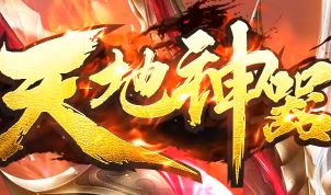 星王合击速查清单：我本沉默里上班族1小时能干啥