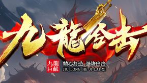 1.85战士坐骑先补哪块？老玩家也容易漏掉的过渡细节