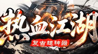 中变传奇开服节奏误区：别急着冲级，先看清时间表再动手