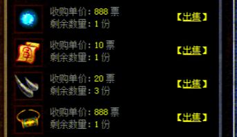 开服第7天腰带还乱搭？忘忧战士腰带三大误区对照