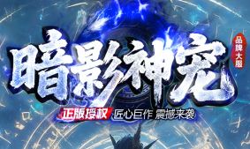 1.85法师手镯别乱选！我踩过的三个属性坑