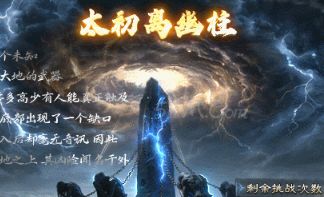 回归打金版第3天：法师头盔按这五步换，省下两件装备钱