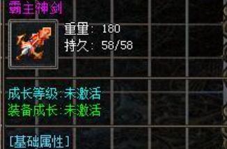 我本沉默装备打造：第1天到第7天，合成、升级、鉴定先做哪个？
